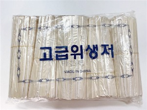 비닐저 일회용업소용 비닐포장 나무젓가락 (5000p)