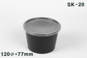 SK-20B 블랙 원형용기 국물용기 소스컵 다용도 컵