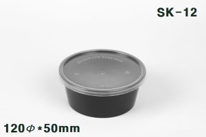 SK-12B 블랙 원형용기 국물용기 소스컵 다용도 컵