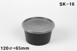 SK-16B 블랙 원형용기 국물용기 소스컵 다용도 컵