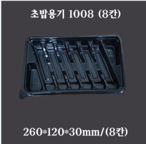 TY-1008 초밥 (6피스) 도시락 용기