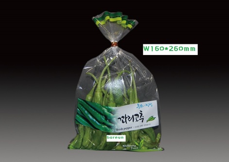꽈리고추 봉지 (야채소포장 봉지)-8000매